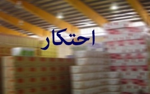 ۴۰تن روغن خوراکی و ماکارونی در شیراز کشف شد