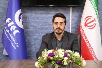 مدیرعامل جدید شرکت نمایشگاه‌های بین‌المللی فارس معرفی شد