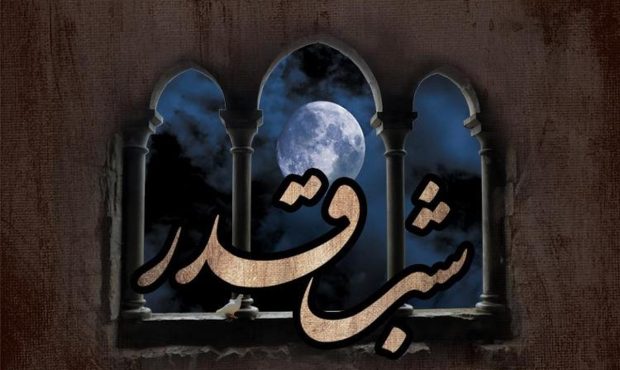فضیلت و اعمال شب نوزدهم ماه مبارک رمضان